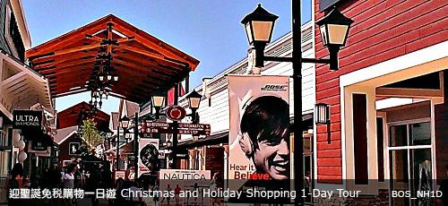 Christmas/Holiday Shopping 1-Day Tour at NH Outlets