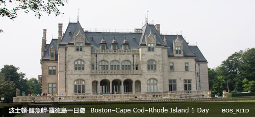 Boston–Cape Cod–Rhode Island 1 Day