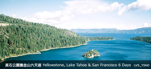 Yellowstone, Lake Tahoe & San Francisco 6 Days