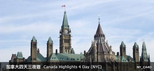 Canada Highlights 4 Day (NYC)